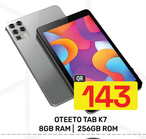 available at مجلس هايبرماركت in قطر - الدوحة