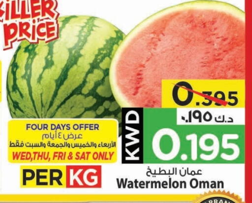 Watermelon available at Mark & Save in Kuwait - Ahmadi Governorate