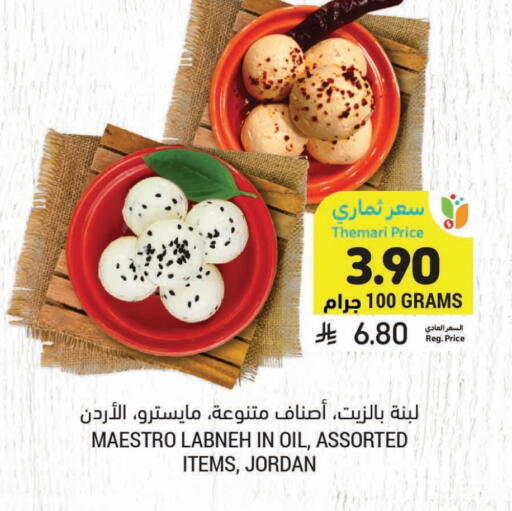 زبادي و لبنة in أسواق التميمي, المملكة العربية السعودية Offers - المملكة العربية السعودية لبنة available at أسواق التميمي in مملكة العربية السعودية, السعودية, سعودية - حفر الباطن