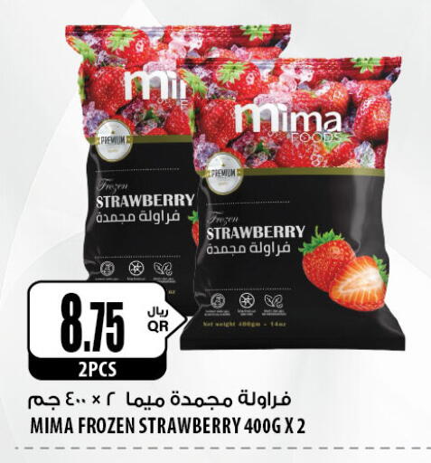 Frozen Fruits & Veg in Al Meera, Qatar Offers - Qatar Strawberry available at Al Meera in Qatar - Al Shamal