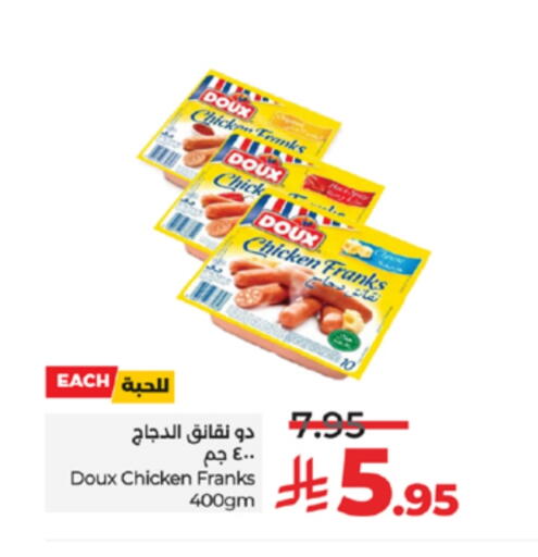 DOUX Chicken Sausage available at LULU Hypermarket in KSA, Saudi Arabia, Saudi - Tabuk