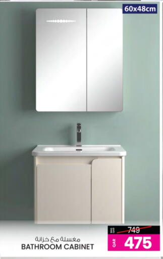 Home Fixtures & Fittings in Ansar Gallery, Qatar Offers - Qatar available at Ansar Gallery in Qatar - Al Shamal