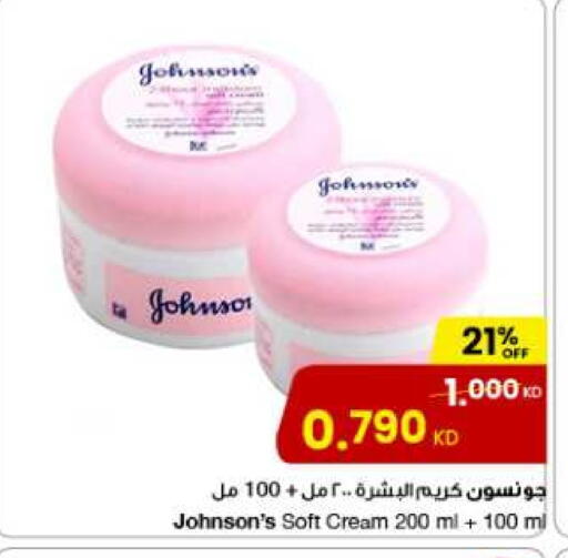 JOHNSONS Face Cream available at The Sultan Center in Kuwait - Jahra Governorate