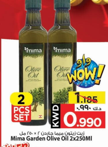 Olive Oil available at Mark & Save in Kuwait - Ahmadi Governorate
