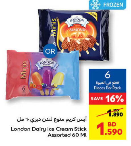 available at Carrefour in Bahrain