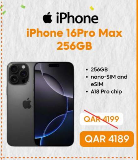 أبل آيفون 16 available at إلكترو مايت in قطر - الخور