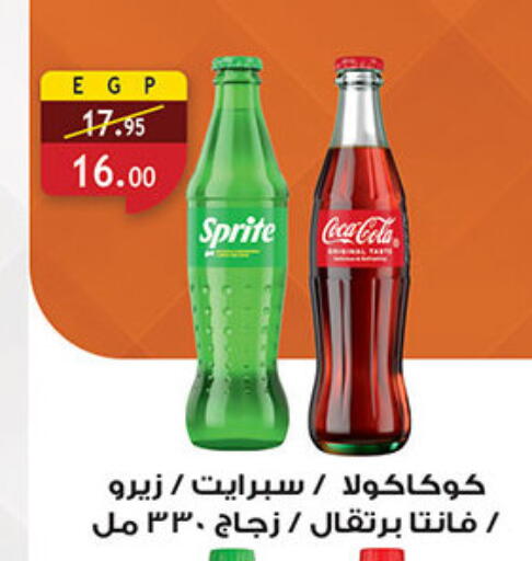 available at Al Rayah Market   in Egypt - Cairo