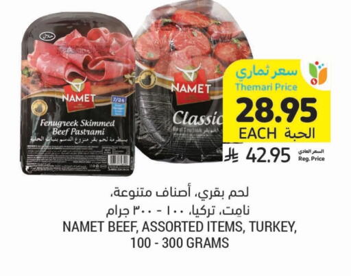 Beef available at Tamimi Market in KSA, Saudi Arabia, Saudi - Dammam
