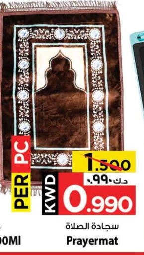 available at Mark & Save in Kuwait - Ahmadi Governorate