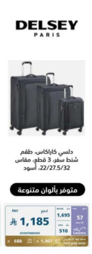 الأمتعة in إكسترا, المملكة العربية السعودية Offers - المملكة العربية السعودية available at إكسترا in مملكة العربية السعودية, السعودية, سعودية - خميس مشيط