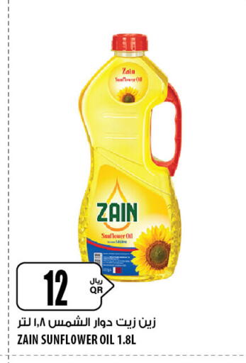 ZAIN Sunflower Oil available at Al Meera in Qatar - Doha