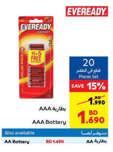 available at Carrefour in Bahrain
