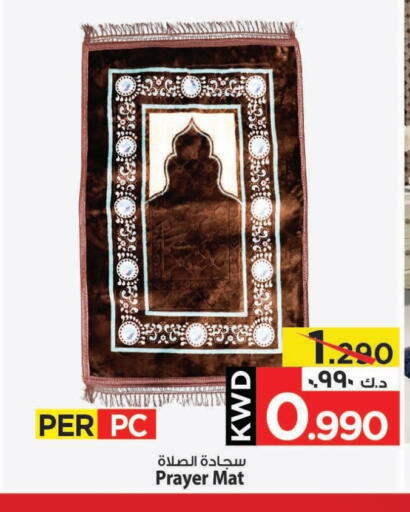 available at Mark & Save in Kuwait - Ahmadi Governorate