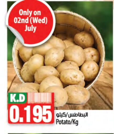 Potato available at Mango Hypermarket  in Kuwait - Kuwait City