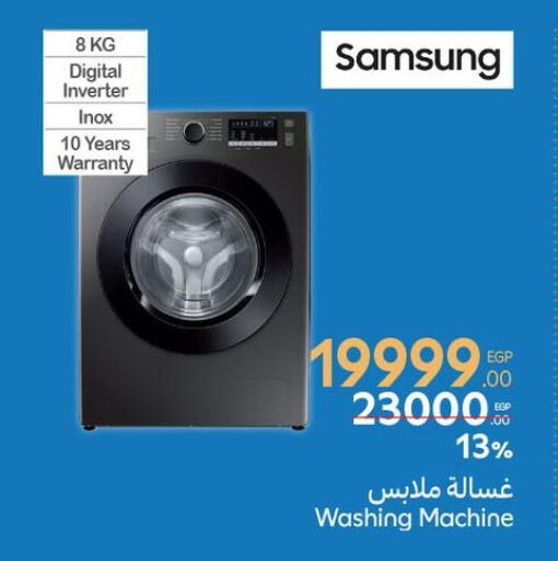 SAMSUNG Washing Machine available at Carrefour  in Egypt - Cairo