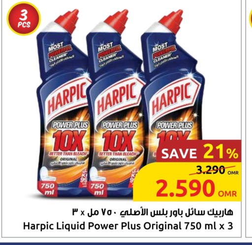 HARPIC Toilet / Drain Cleaner available at Sultan Center  in Oman - Muscat