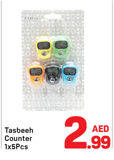available at Day to Day Department Store in UAE - Dubai