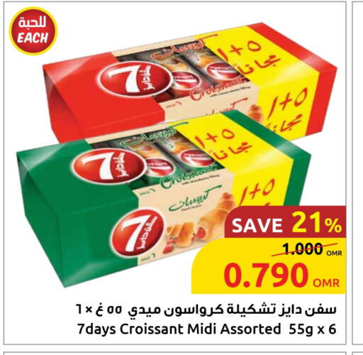 available at Sultan Center  in Oman - Muscat