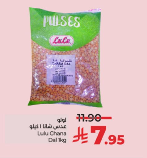 LULU available at LULU Hypermarket in KSA, Saudi Arabia, Saudi - Tabuk
