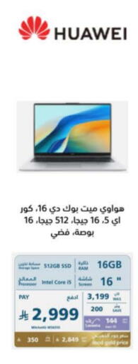 HUAWEI Laptop available at eXtra in KSA, Saudi Arabia, Saudi - Jubail