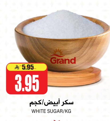 available at جراند هايبر in مملكة العربية السعودية, السعودية, سعودية - الرياض