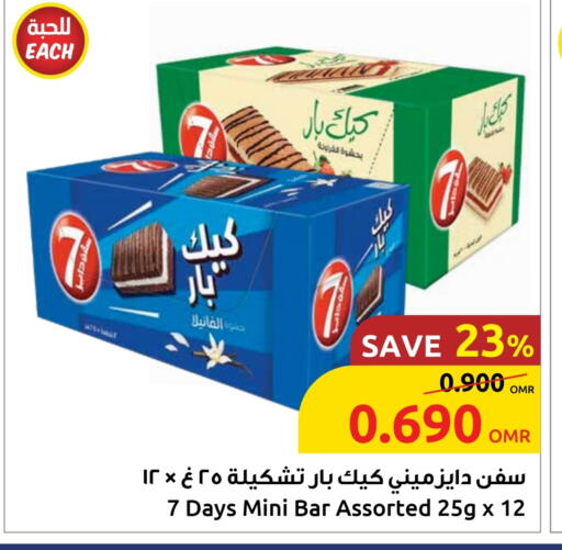 available at Sultan Center  in Oman - Muscat