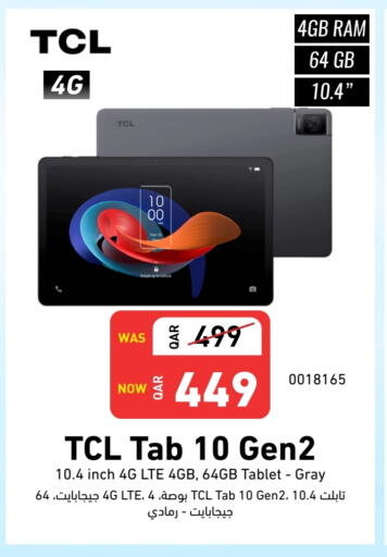 available at Digital Zone Trading in Qatar - Al Khor