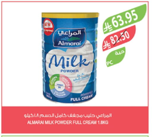 ALMARAI Milk Powder available at Farm  in KSA, Saudi Arabia, Saudi - Tabuk