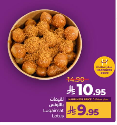 available at LULU Hypermarket in KSA, Saudi Arabia, Saudi - Tabuk