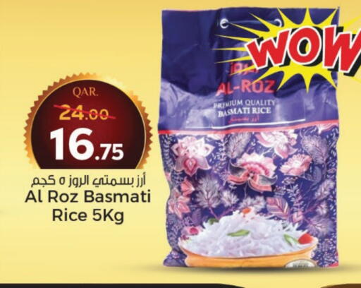 Basmati / Biryani Rice available at Paris Hypermarket in Qatar - Al-Shahaniya
