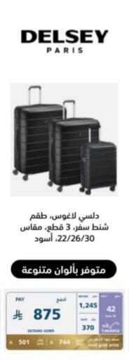 available at eXtra in KSA, Saudi Arabia, Saudi - Jazan