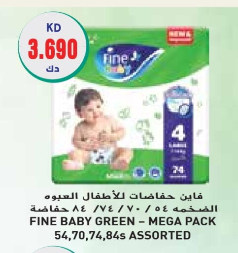 FINE BABY available at Grand Hyper in Kuwait - Kuwait City