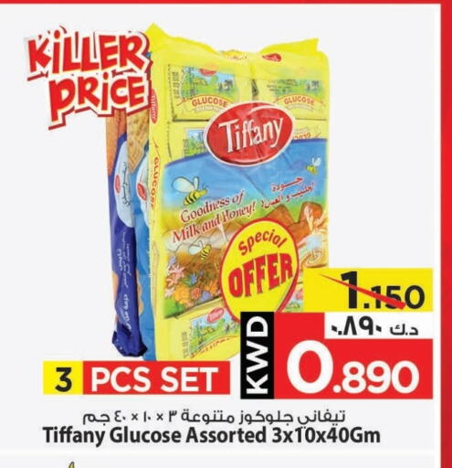تيفاني available at مارك & سايف in الكويت - محافظة الأحمدي