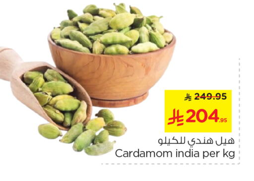 أعشاب مجففة available at نستو in مملكة العربية السعودية, السعودية, سعودية - الرياض