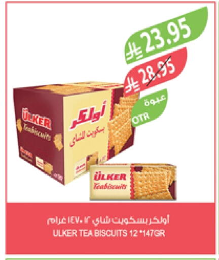 available at Farm  in KSA, Saudi Arabia, Saudi - Al Khobar