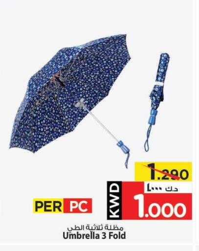 available at مارك & سايف in الكويت - مدينة الكويت