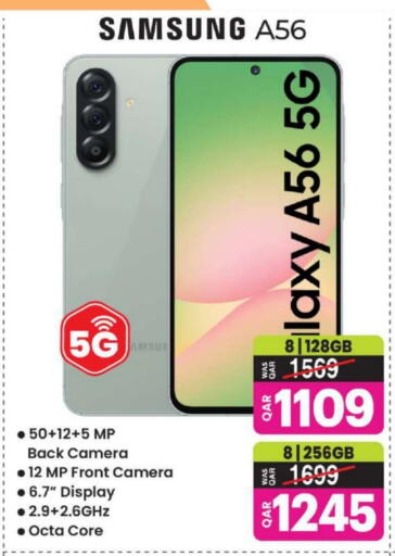 SAMSUNG available at Ansar Gallery in Qatar - Umm Salal
