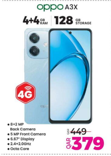 OPPO available at Ansar Gallery in Qatar - Umm Salal