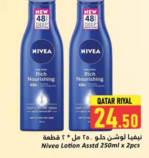 Nivea Body Lotion & Cream available at Dana Hypermarket in Qatar - Al Shamal