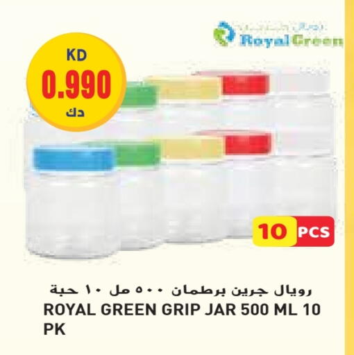 available at جراند هايبر in الكويت - مدينة الكويت
