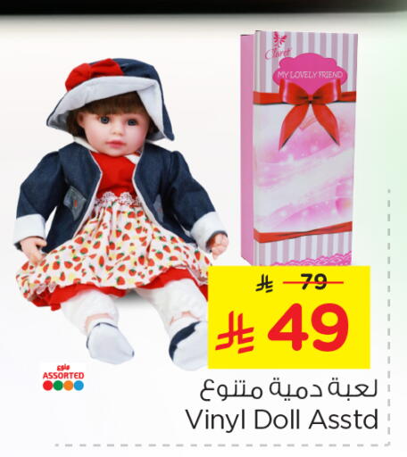 Gifts & Toys in Nesto, Saudi Arabia Offers - Saudi Arabia available at Nesto in KSA, Saudi Arabia, Saudi - Al-Kharj