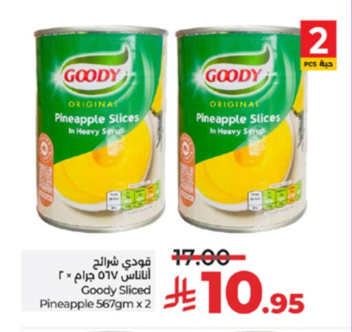 GOODY available at LULU Hypermarket in KSA, Saudi Arabia, Saudi - Hail