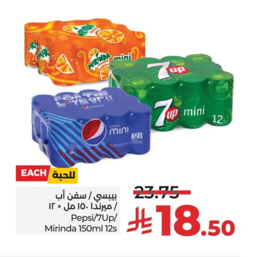 available at LULU Hypermarket in KSA, Saudi Arabia, Saudi - Jubail