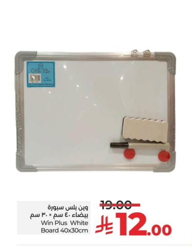 School & Stationary in LULU Hypermarket, Saudi Arabia Offers - Saudi Arabia available at LULU Hypermarket in KSA, Saudi Arabia, Saudi - Al Khobar