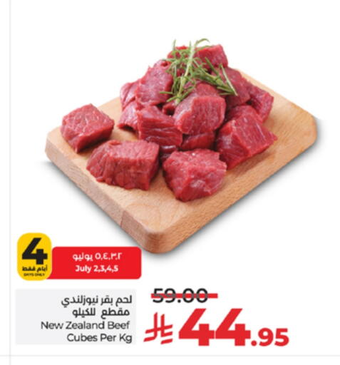 Beef available at LULU Hypermarket in KSA, Saudi Arabia, Saudi - Al-Kharj