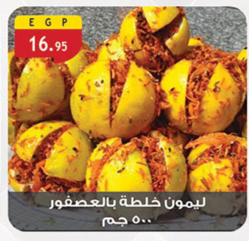 available at Al Rayah Market   in Egypt - Cairo