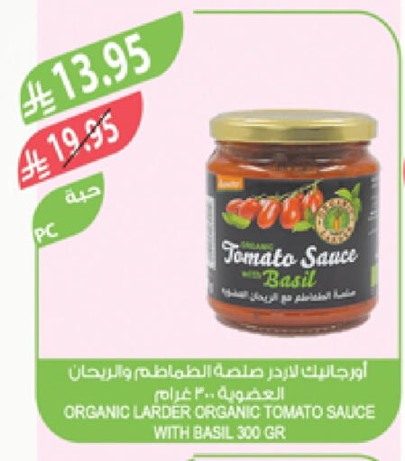 Other Sauce available at Farm  in KSA, Saudi Arabia, Saudi - Arar