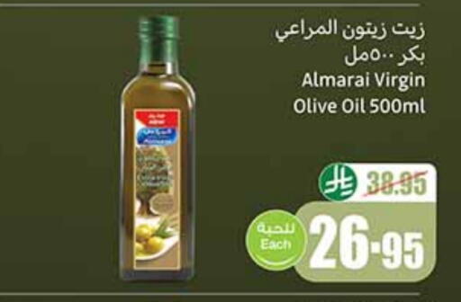 ALMARAI Virgin Olive Oil available at Othaim Markets in KSA, Saudi Arabia, Saudi - Arar