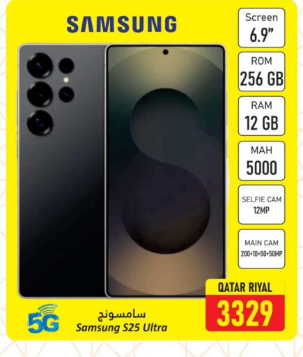 SAMSUNG S25 available at Dana Hypermarket in Qatar - Doha