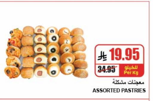 Cakes & Pastry in A Market, Saudi Arabia Offers - Saudi Arabia available at A Market in KSA, Saudi Arabia, Saudi - Riyadh